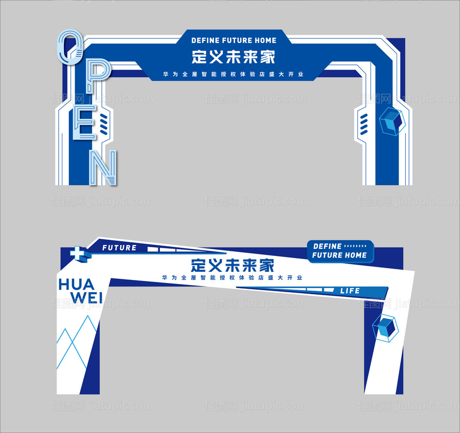 科技造型开业门头-源文件