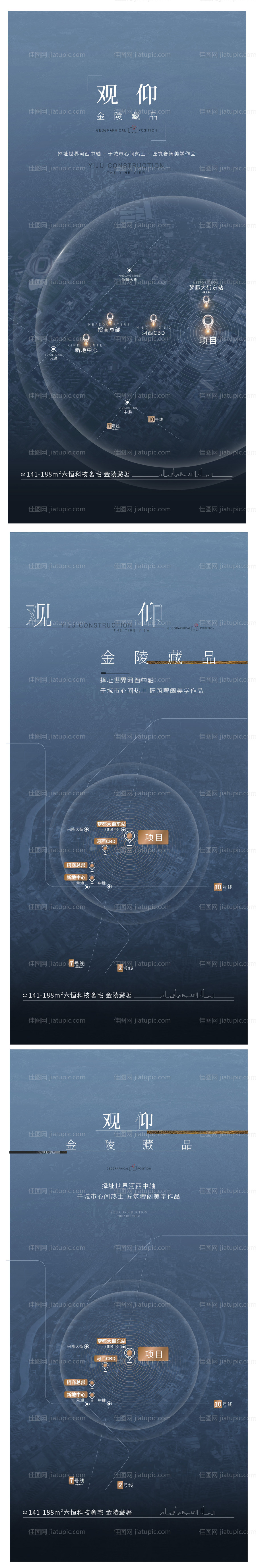 南京拿地地段地图楼王-源文件