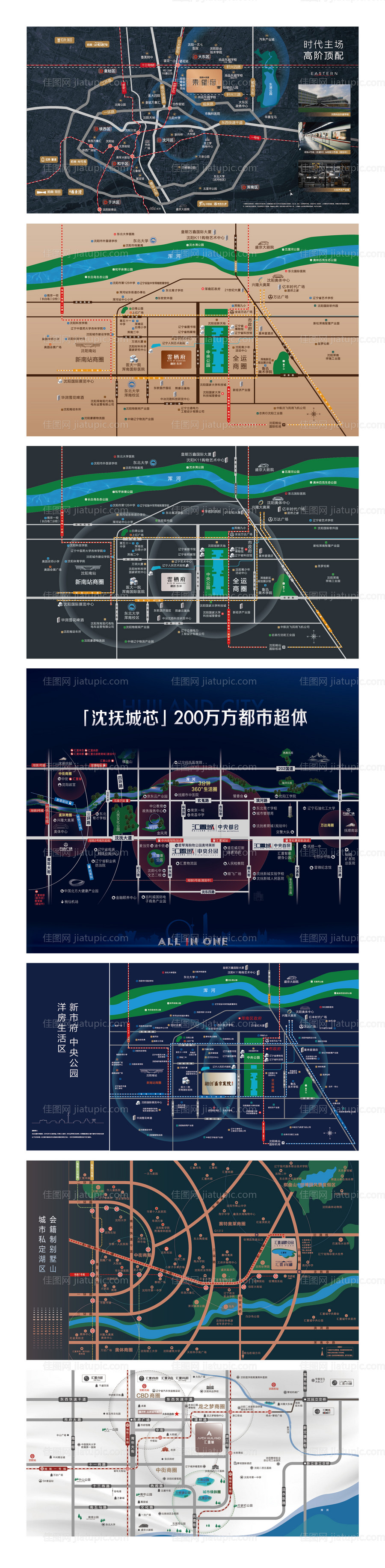 地产区位图海报-源文件