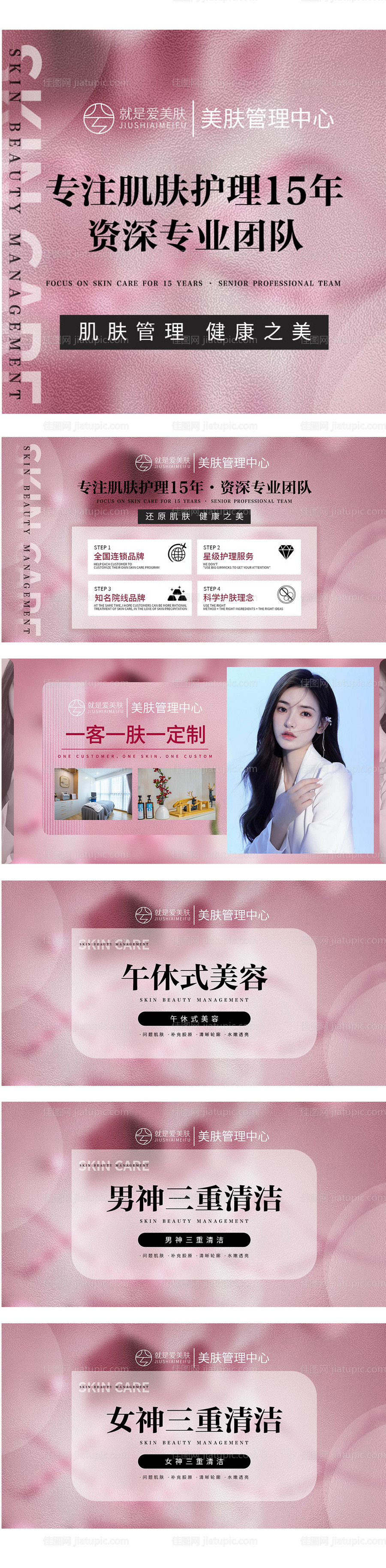 美团线上套图banner-源文件